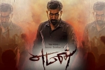 review, review, yaman tamil movie, Vijay antony