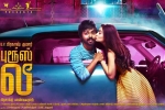 release date, review, bruce lee tamil movie, Kriti kharbanda