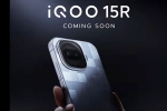 iQOO 15R latest breaking, iQOO 15R breaking, iqoo 15r to be launched in india soon, Metal
