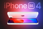 iPhone SE 4 launch date, iPhone SE 4 latest, all about the launch of iphone se 4 today, 5g modem