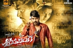 Raghava Lawrence, Shivalinga official, sivalinga telugu movie, Ritika singh