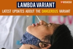 Lambda variant WHO, Lambda variant breaking news, all about the lambda variant that is traced in 30 countries, Chile