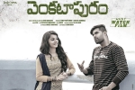 Venkatapuram posters, story, venkatapuram telugu movie, Mahim