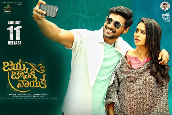 Image result for jaya janaki nayaka posters