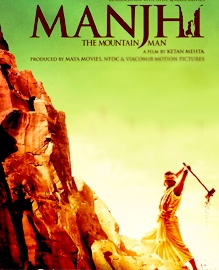 Manjhi Movie Review