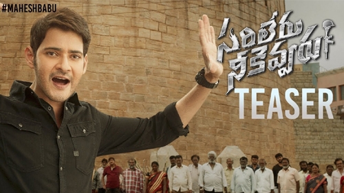 sarileru neekevvaru teaser