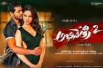 Abhinetri 2 movie, Abhinetri 2 official, abhinetri 2 telugu movie, Prabhu deva