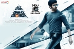Ravi Teja, Amar Akbar Anthony cast and crew, amar akbar anthony telugu movie, Amar akbar anthony theatrical trailer