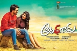 Andhhagadu official, Raj Tarun, andhhagadu telugu movie, Hebah patel