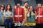 Angrezi Medium official, Angrezi Medium posters, angrezi medium hindi movie, Deepak dobriyal