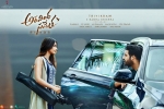 Aravinda Sametha cast and crew, 2018 Telugu movies, aravinda sametha telugu movie, Eesha rebba
