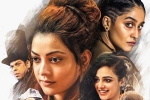 Awe review, Awe movie review, awe movie review rating story cast and crew, Regina cassandra Awe review, Awe movie review, awe movie review rating story cast and crew, Regina cassandra