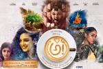 Awe official, Nithya Menen, awe telugu movie, Regina cassandra Awe official, Nithya Menen, awe telugu movie, Regina cassandra