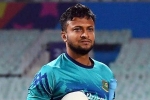 Bangladesh Cricket Board (BCB), Sheikh Hasina, amid murder allegation bangladesh team stands with shakib, Sheikh hasina
