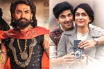 Bimbisara Vs Sita Ramam movie updates, Bimbisara Vs Sita Ramam, bimbisara vs sita ramam clash tomorrow, Trailers