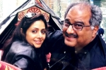 Boney Kapoor Live detection test, Sridevi - Boney Kapoor, sridevi death boney kapoor went for a lie detector test, Sridevi Boney Kapoor Live detection test, Sridevi - Boney Kapoor, sridevi death boney kapoor went for a lie detector test, Sridevi
