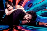 Bubblegum movie story, Bubblegum rating, bubblegum movie review rating story cast and crew, Fashion designer