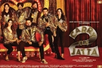 Carry on Jatta 2 Punjabi, release date, carry on jatta 2 punjabi movie, Gippy grewa