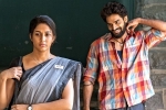 Chaavu Kaburu Challaga​ movie story, Chaavu Kaburu Challaga​ rating, chaavu kaburu challaga movie review rating story cast and crew, Mallika