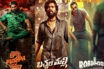 December 2024 movie releases, December 2024 breaking, december 2024 is a crucial month for telugu cinema, Nithiin