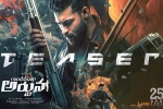 Gandheevadhari Arjuna budget, Gandheevadhari Arjuna release date, gandheevadhari arjuna teaser is super stylish, Praveen sattaru