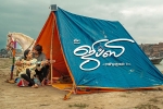 Gypsy cast and crew, Gypsy posters, gypsy tamil movie, A aa movie stills