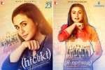Russia, Rani Mukerji, indian flick hichki to hit russian screens this september, Maneesh sharma