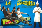Tej Kurapati, Hushaaru cast and crew, hushaaru telugu movie, Tejus kancherla