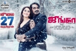 release date, trailers songs, junga tamil movie, Sayyeshaa