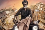 Wunderbar Films, Kaala, kaala to hit the screens during summer, Kabali
