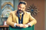 Kamal Haasan film news, Kamal Haasan new update, kamal haasan opts out of bigg boss, Bigg boss tamil Kamal Haasan film news, Kamal Haasan new update, kamal haasan opts out of bigg boss, Bigg boss tamil