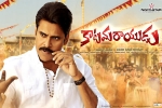 latest stills Katamarayudu, Katamarayudu posters, katamarayudu telugu movie, Shruti hassan latest stills Katamarayudu, Katamarayudu posters, katamarayudu telugu movie, Shruti hassan