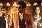 Khiladi rating, Ravi Teja Khiladi movie review, khiladi movie review rating story cast and crew, M satyanarayana Khiladi rating, Ravi Teja Khiladi movie review, khiladi movie review rating story cast and crew, M satyanarayana