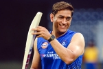 MS Dhoni surgery, MS Dhoni latest, ms dhoni undergoes a knee surgery, Mahendra singh dhoni MS Dhoni surgery, MS Dhoni latest, ms dhoni undergoes a knee surgery, Mahendra singh dhoni