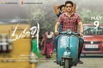 Maharshi official, Maharshi Telugu, maharshi telugu movie, Pvp cinema