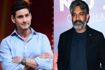 Mahesh and Rajamouli film breaking news, Mahesh and Rajamouli film breaking news, interesting buzz on mahesh babu and rajamouli s film, Novels