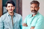 Mahesh Babu, Mahesh Babu and Rajamouli Film breaking, interesting updates about mahesh babu and rajamouli film, Ss rajamouli