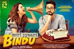 Meri Pyaari Bindu cast and crew, release date, meri pyaari bindu hindi movie, Maneesh sharma