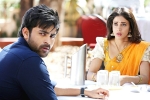 Mister movie review and rating, Mister rating, varun tej mister movie review rating story cast and crew, Hebah patel