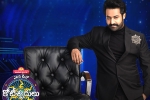 Evaru Meelo Koteeswarulu updates, Evaru Meelo Koteeswarulu, record trps for ntr s evaru meelo koteeswarulu, Evaru meelo koteeswarulu