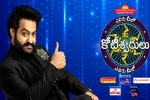 Evaru Meelo Koteeswarulu host, Evaru Meelo Koteeswarulu shoot, ntr s evaru meelo koteeswarulu date locked, Evaru meelo koteeswarulu