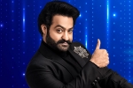 Gemini TV, Evaru Meelo Koteeswarulu latest news, official ntr s evaru meelo koteeswarulu, Evaru meelo koteeswarulu