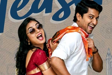 Nani's Ante Sundaraniki Teaser is Fun Loaded