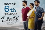 trailers songs, O Pitta Katha posters, o pitta katha telugu movie, A aa movie stills