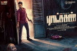 Ratsasan cast and crew, review, ratsasan tamil movie, Mv sridhar