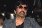 Ravi Teja upcoming films, Ravi Teja updates, ravi teja signs one more film, Khiladi