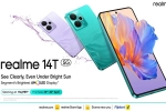 Realme 14T 5G sale, Realme 14T 5G breaking, realme 14t 5g launched in india, Realme