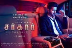 Keerthy Suresh, Keerthy Suresh, sarkar tamil movie, Sarkar official teaser