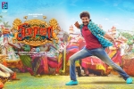 Seema Raja cast and crew, 2018 Tamil movies, seema raja tamil movie, Sivakarthikeyan Seema Raja cast and crew, 2018 Tamil movies, seema raja tamil movie, Sivakarthikeyan