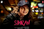 Simran posters, review, simran hindi movie, Hebah patel